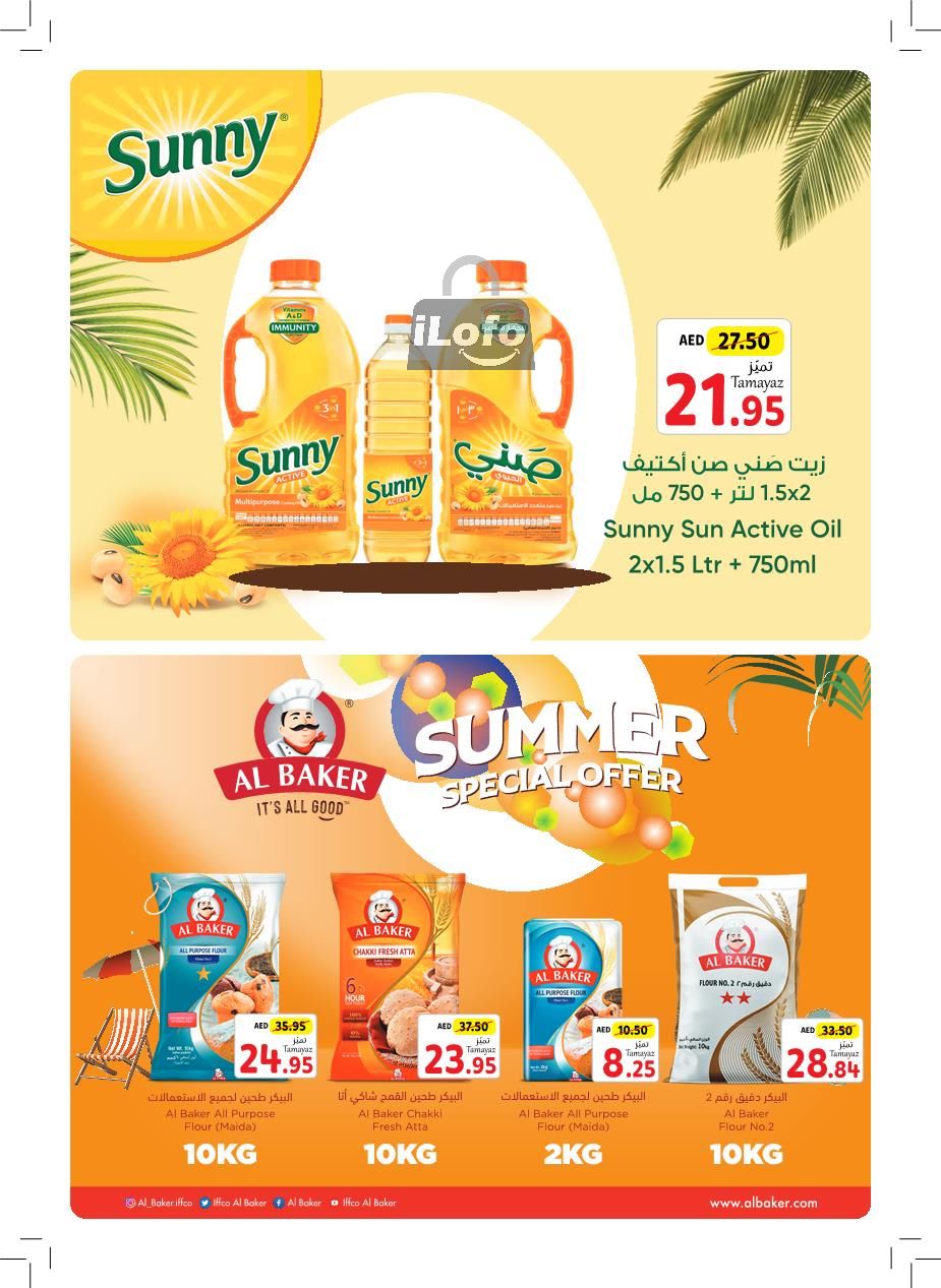 Page 21 at Back to Home Deals at Union Coop UAE